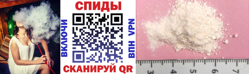 Купить где  Орехово-Зуево  АМФ Розовый 