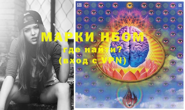 молекула духа Куйбышев