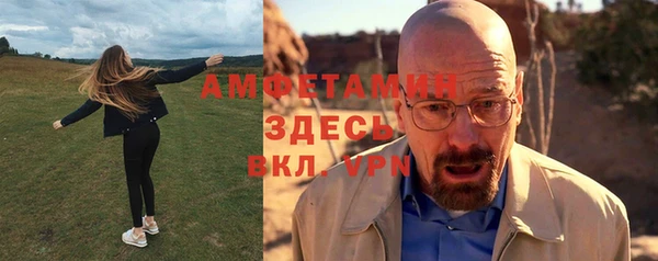 молекула духа Куйбышев