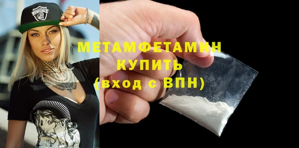 mdma Лабытнанги