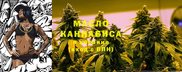 mdma Лабытнанги
