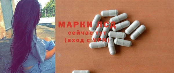 бутират Ладушкин