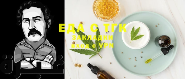 круглые Красноперекопск