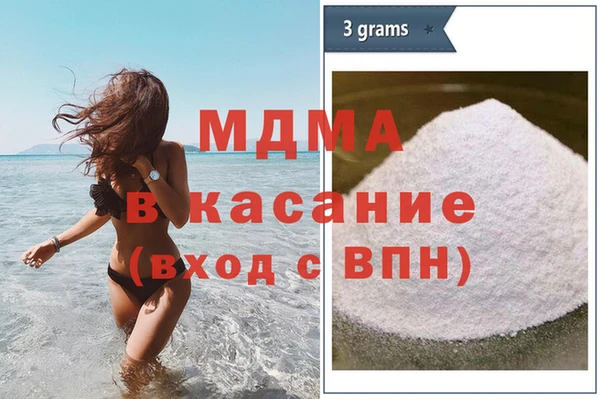 mdma Лабытнанги
