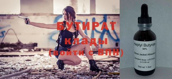 прущая мука Кулебаки