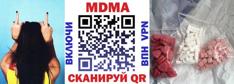 MDMA VHQ  Купить где  Орехово-Зуево 