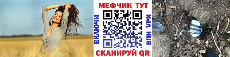 Мефедрон мяу мяу  Орехово-Зуево 