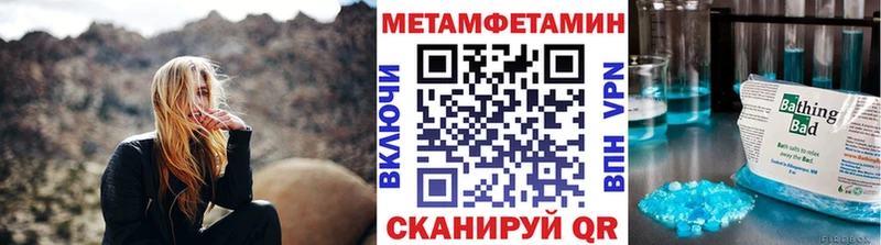 Купить  Орехово-Зуево  МЕТАМФЕТАМИН винт 