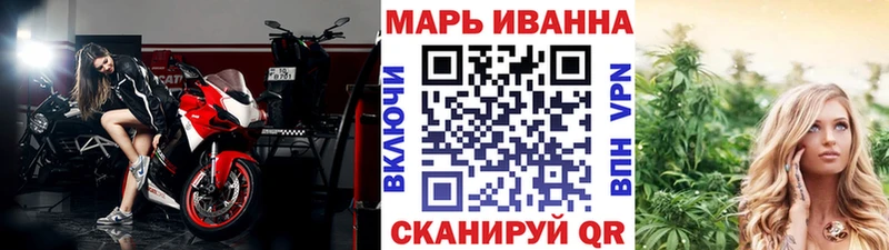 Шишки марихуана планчик  Купить где  Орехово-Зуево 